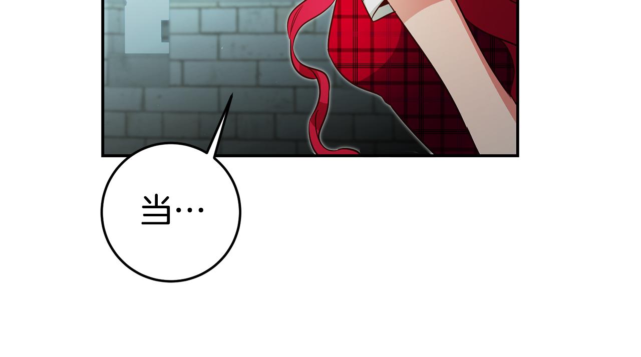 第48话 生气的理由178