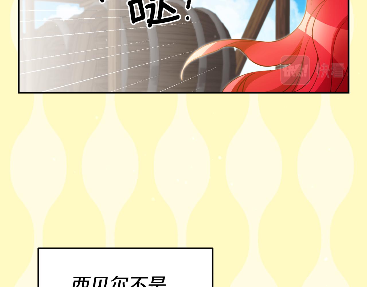 第56话 被诬陷25