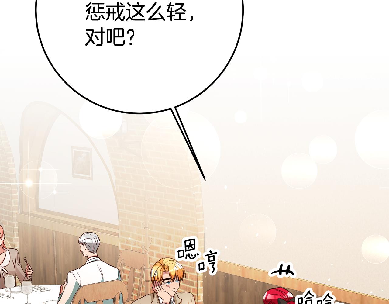 第36话 间接告白62
