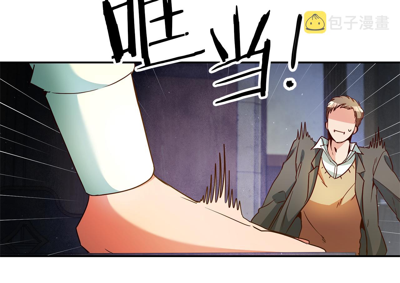 第24话 前科行径65