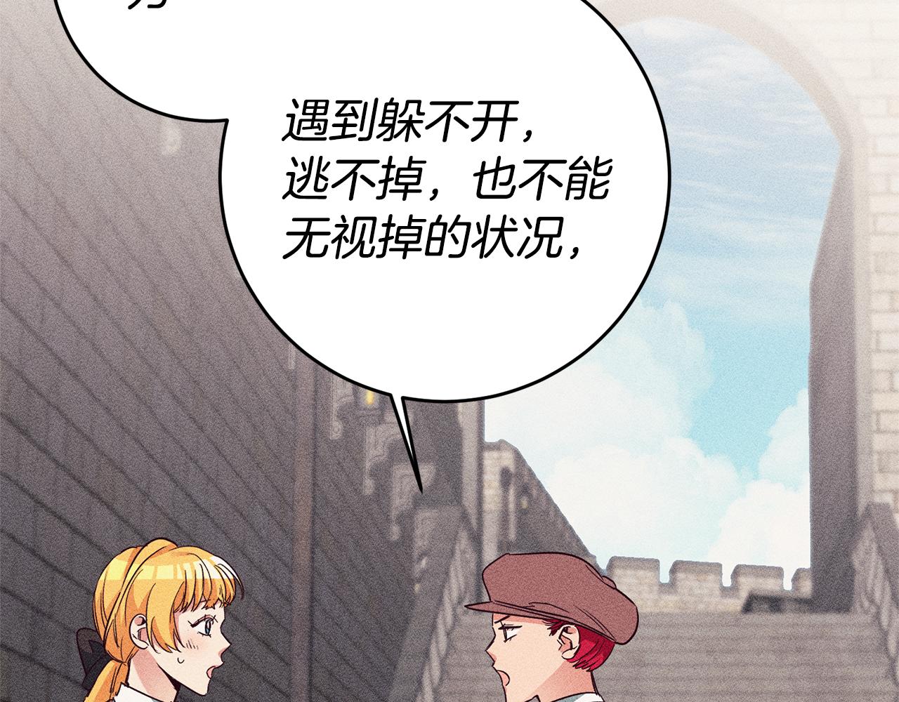 第18话 脑残粉91