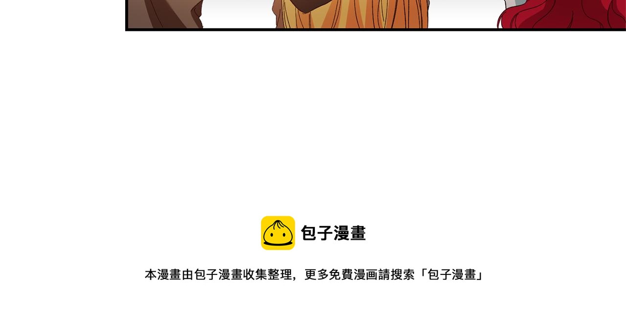 第25话 怒火中烧164