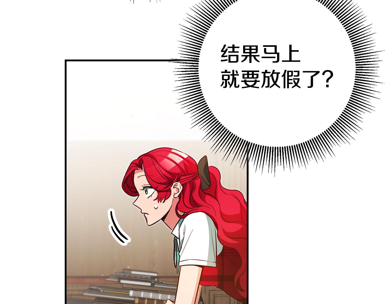 第53话 他要去我家！87