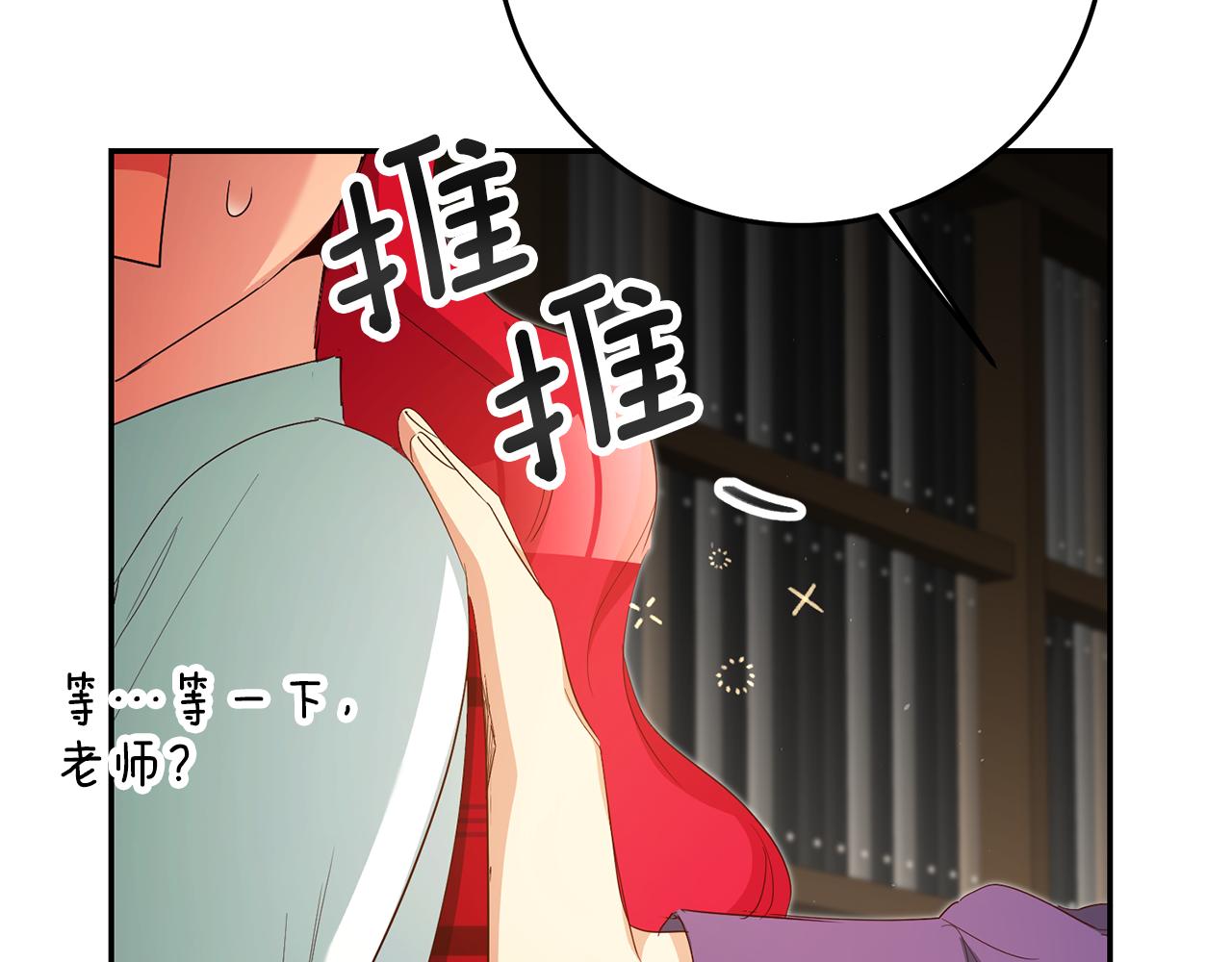 第31话 失联事件144