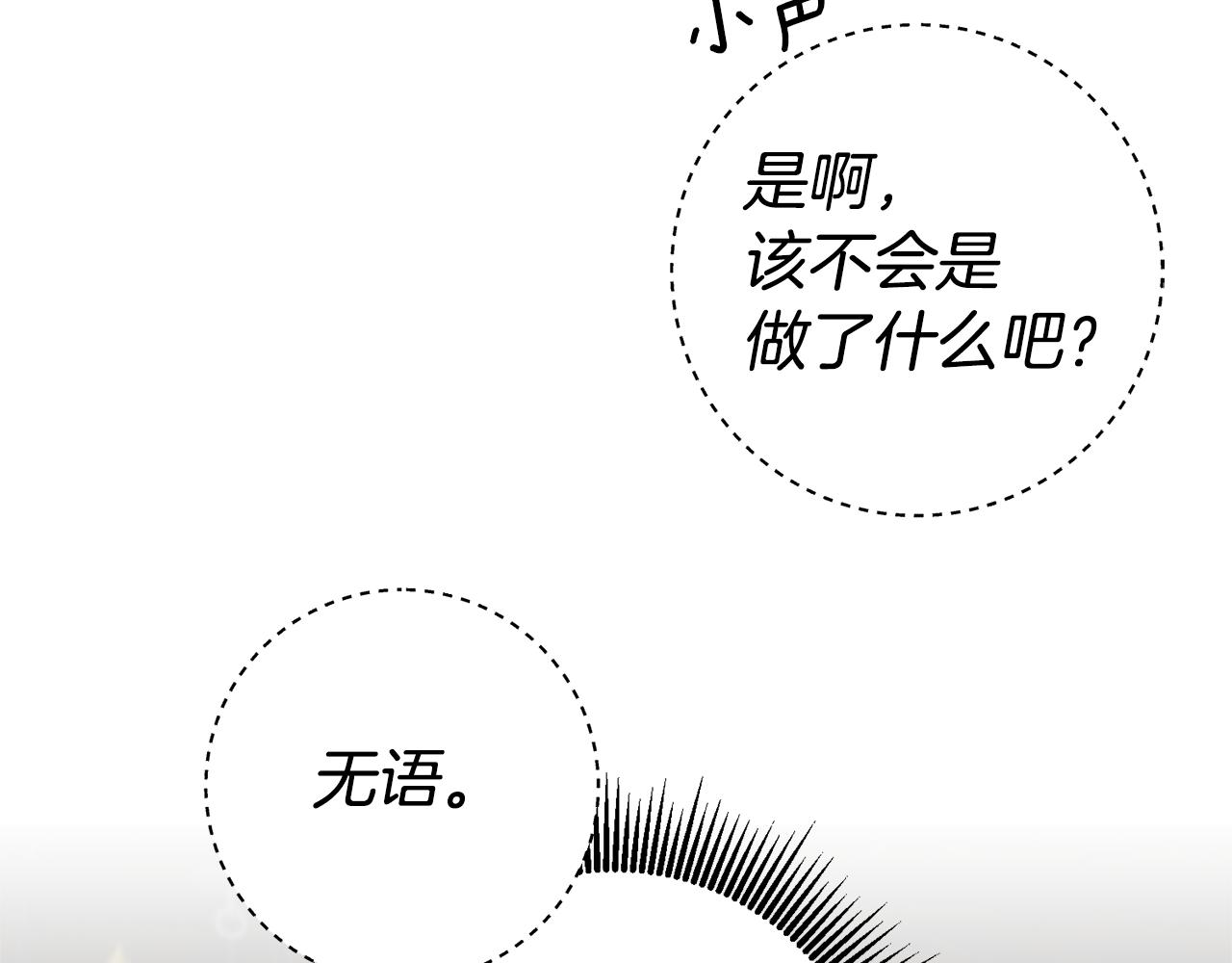 第23话 威胁131