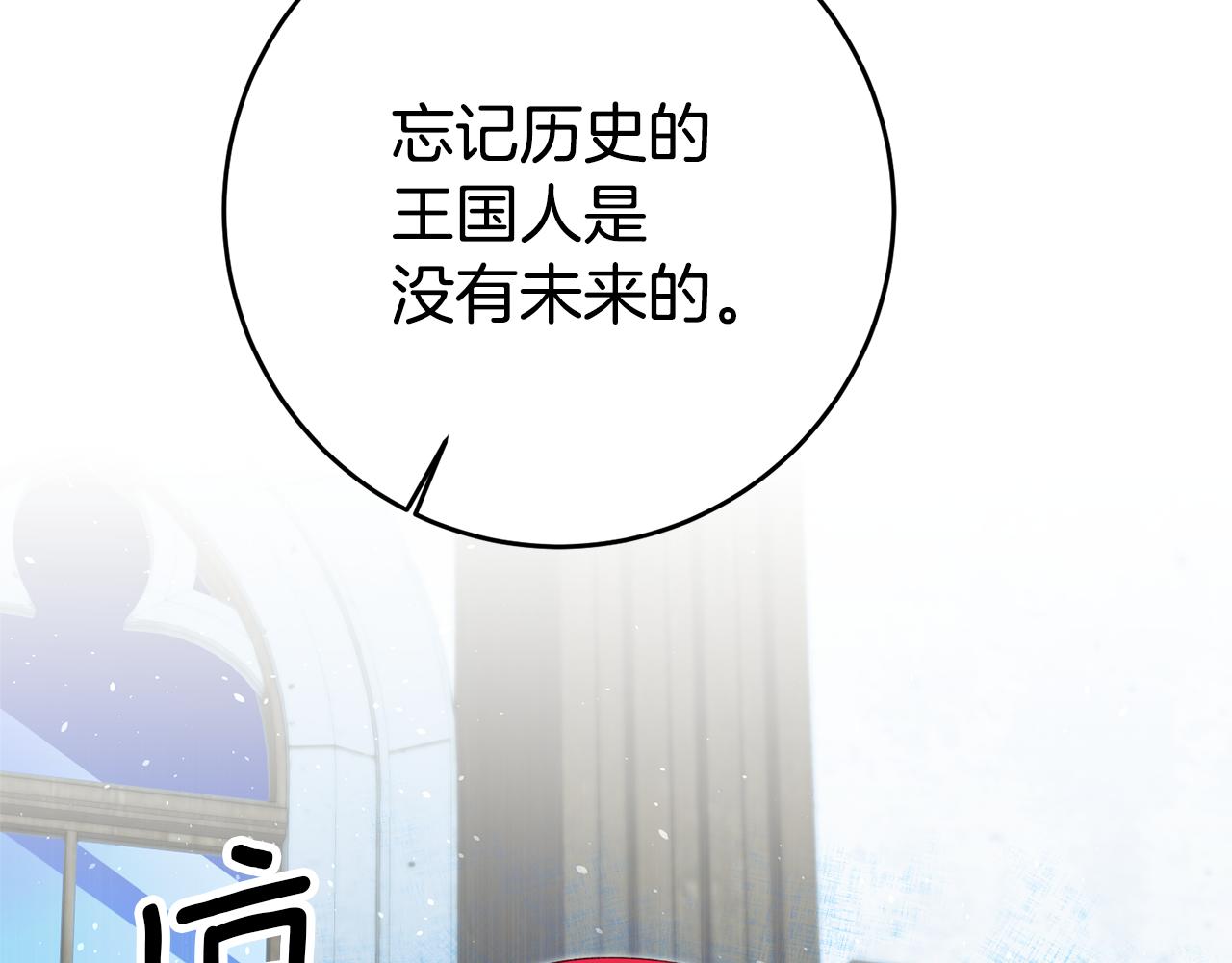 第25话 怒火中烧97