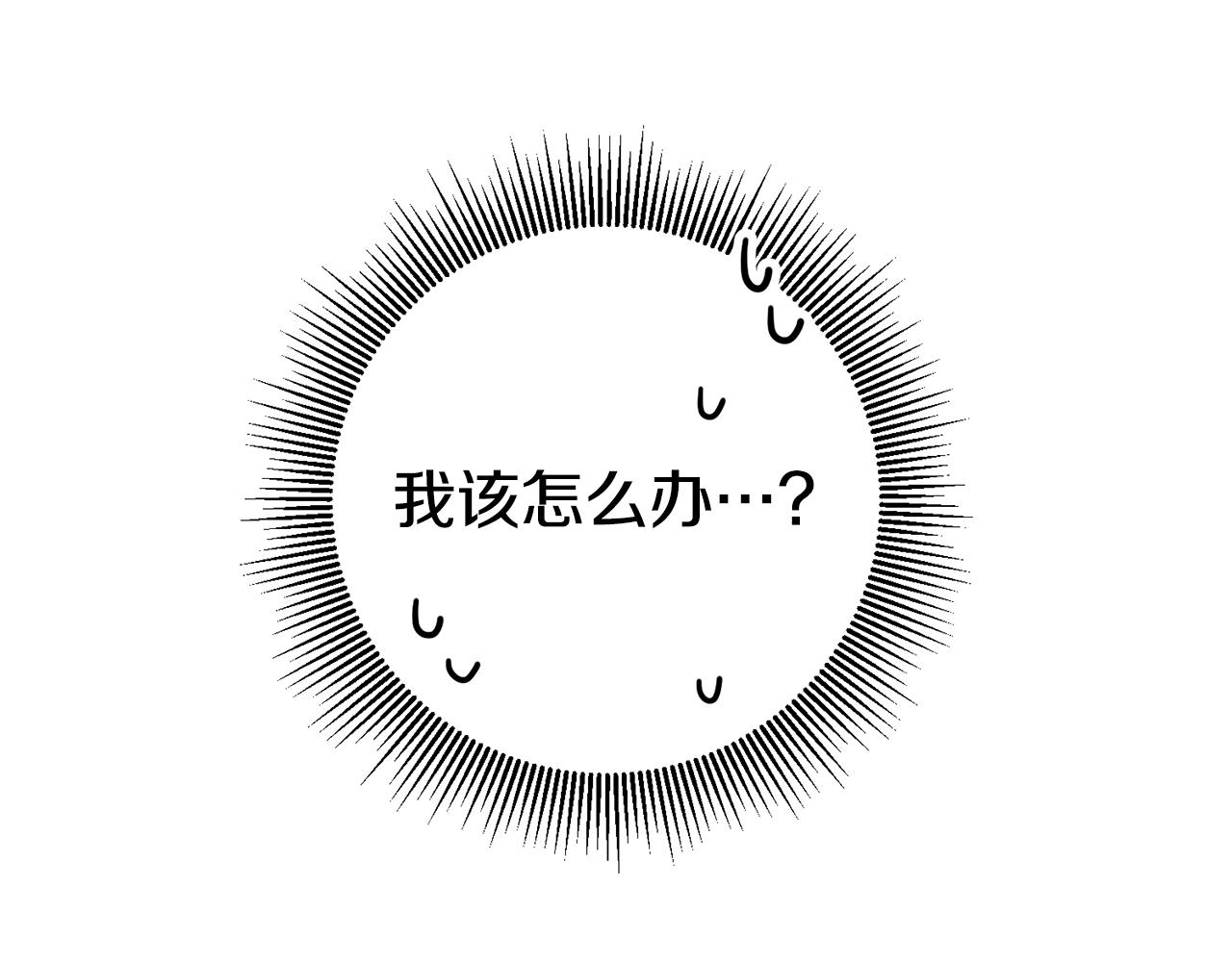第47话 被抓包了187