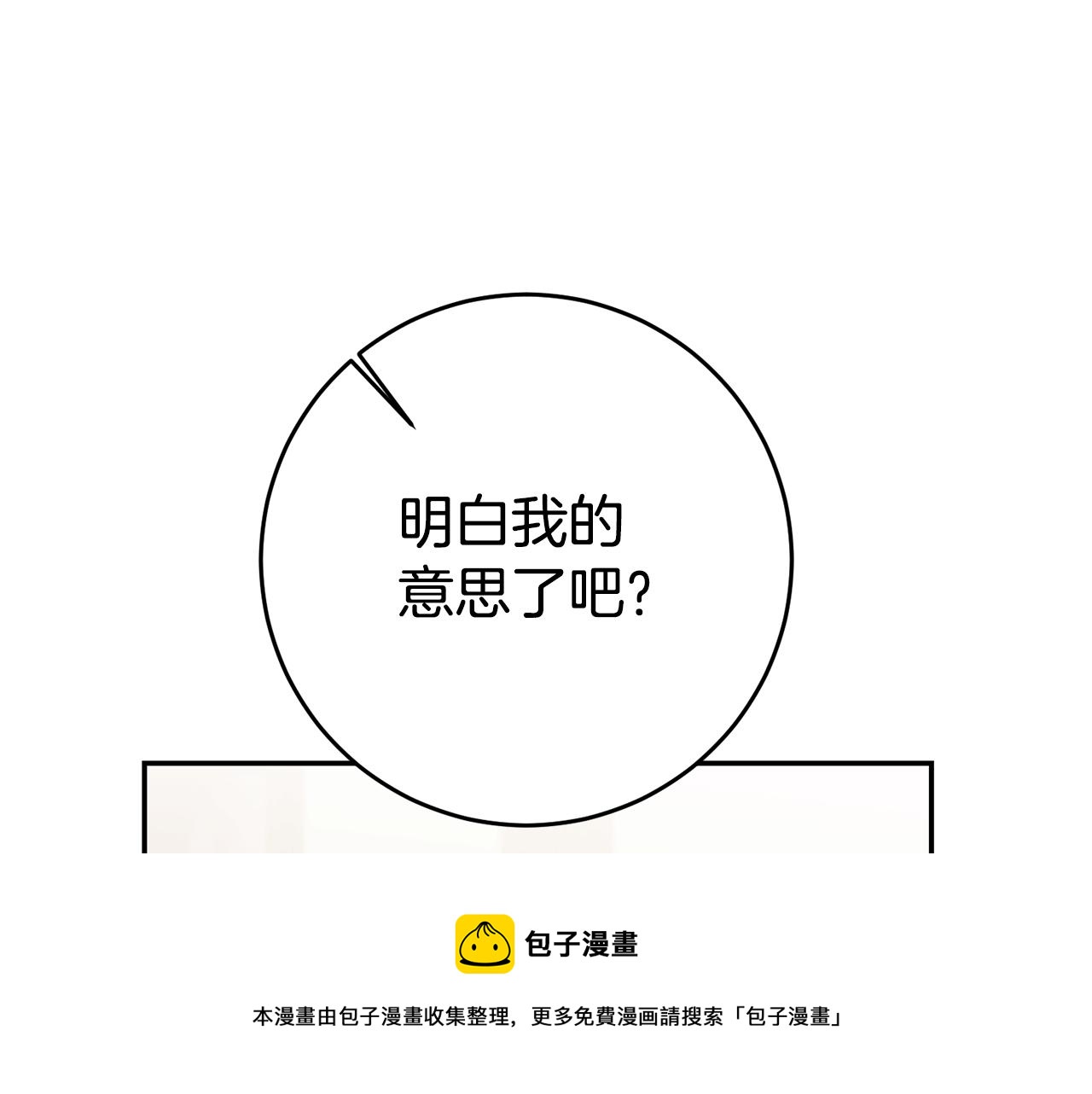 第54话 处分155
