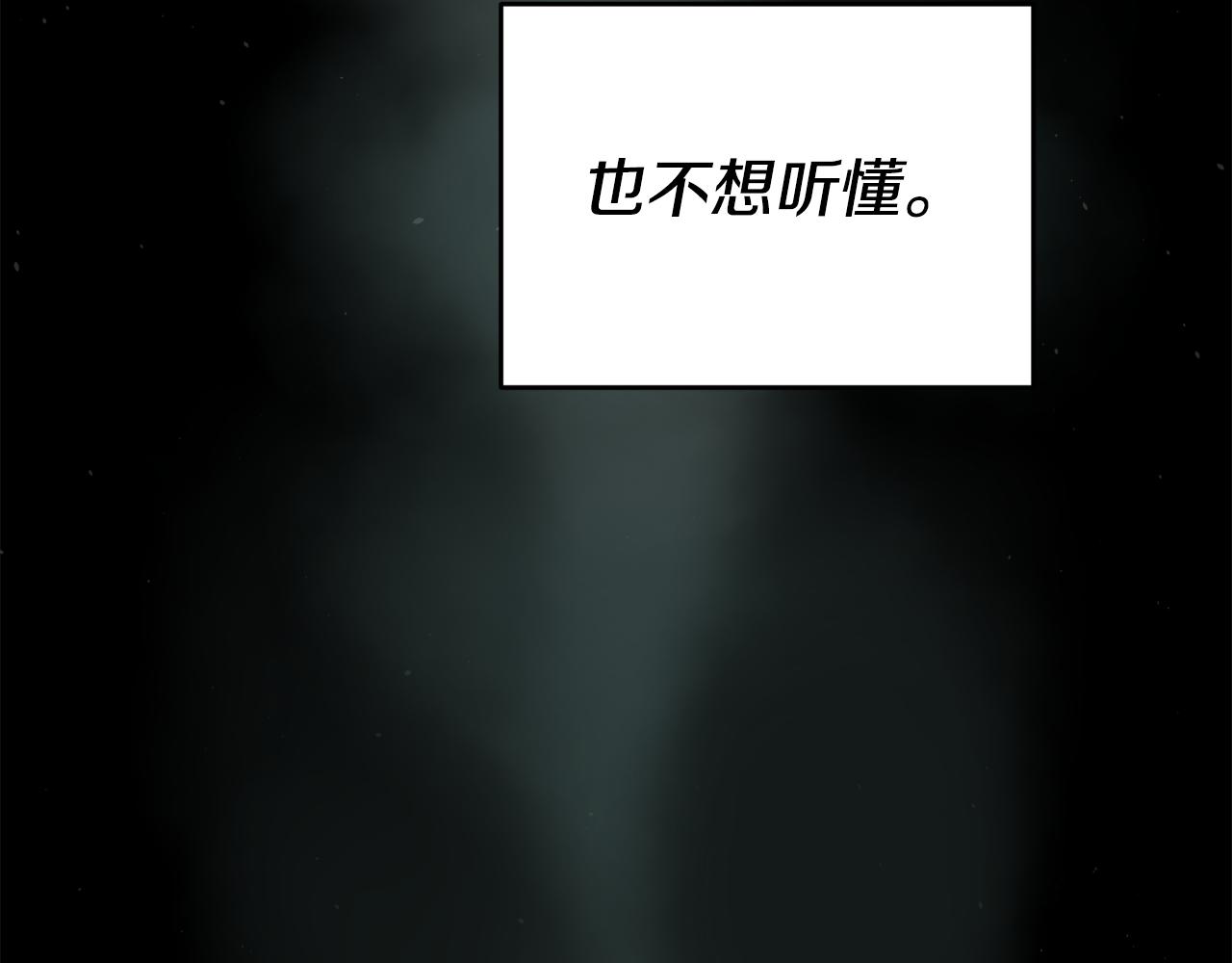 第48话 生气的理由82