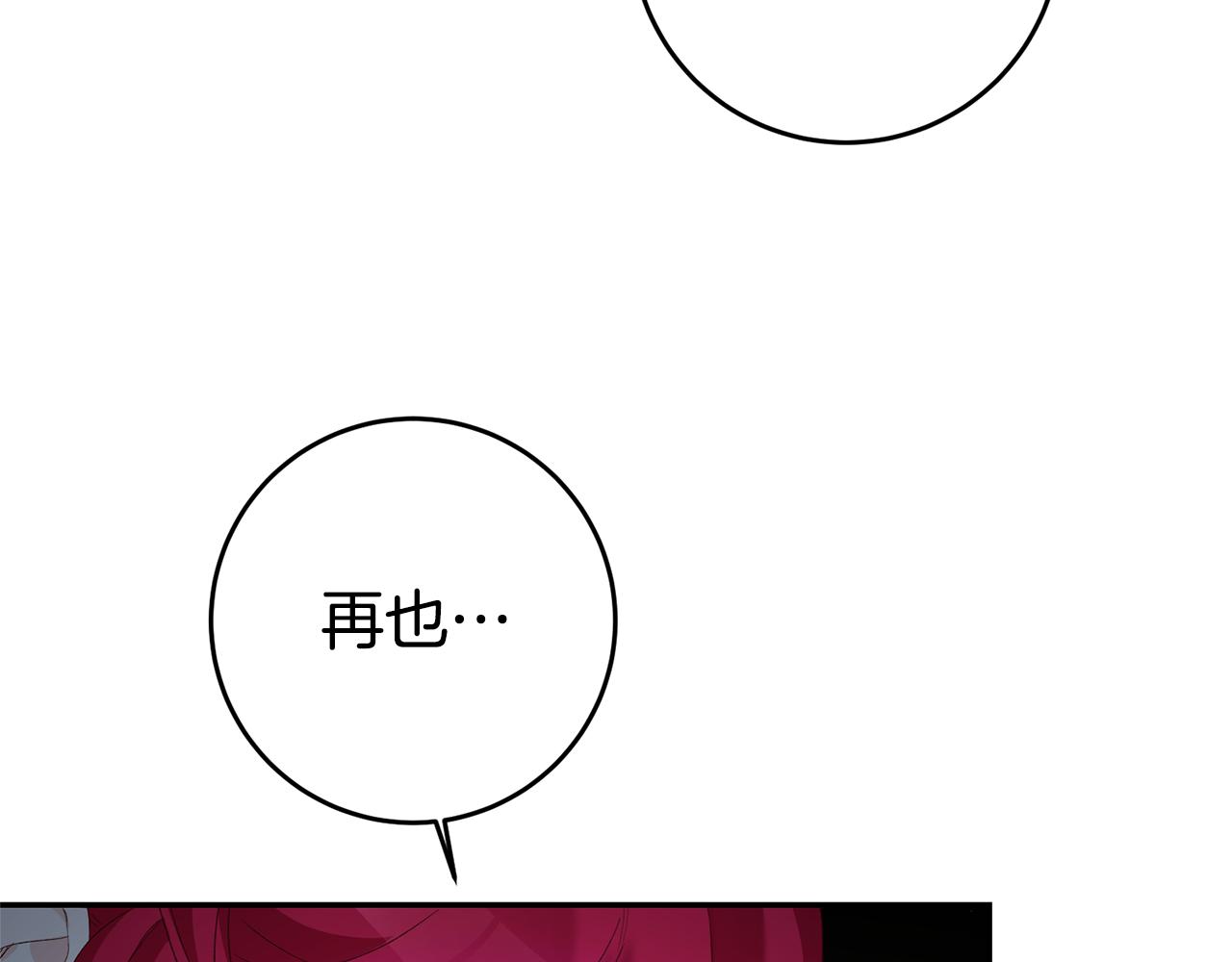 第27话 变态喜欢的是我？13