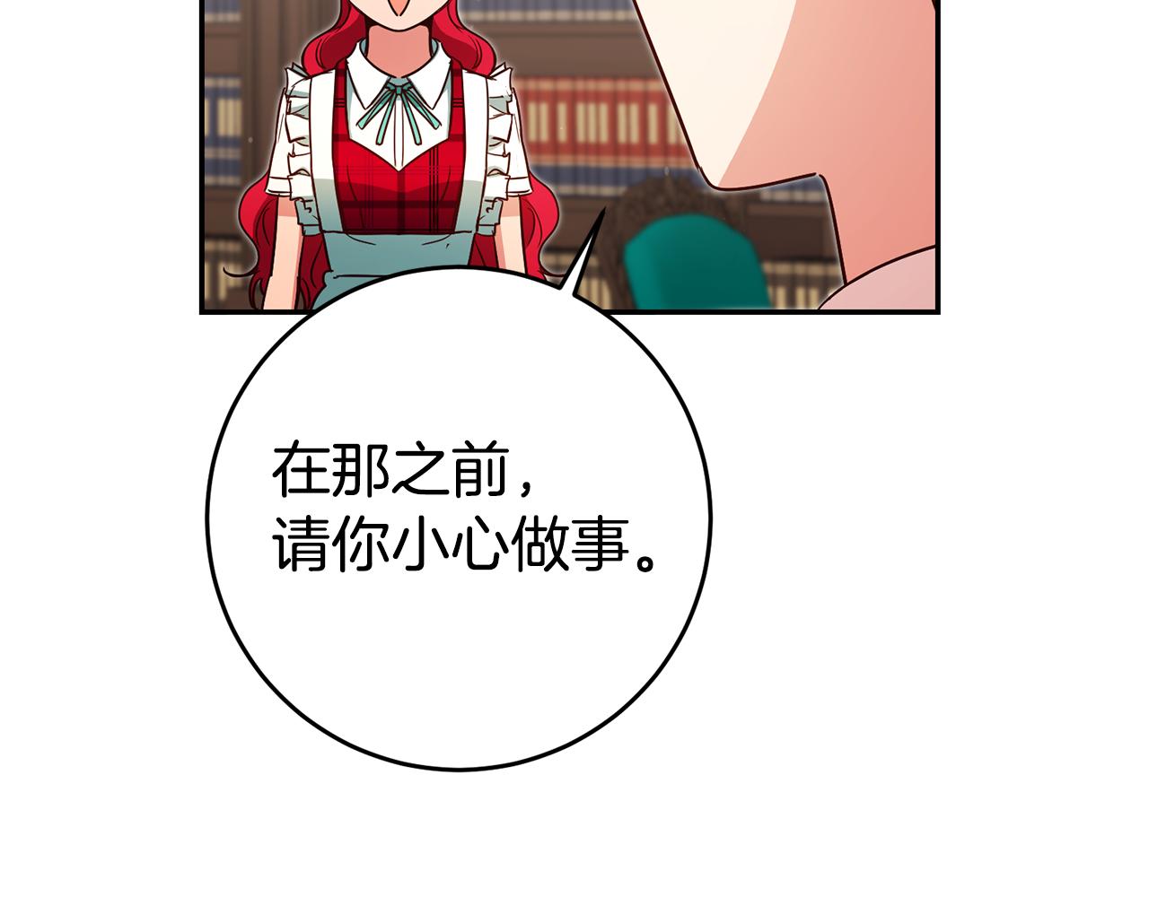 第54话 处分164