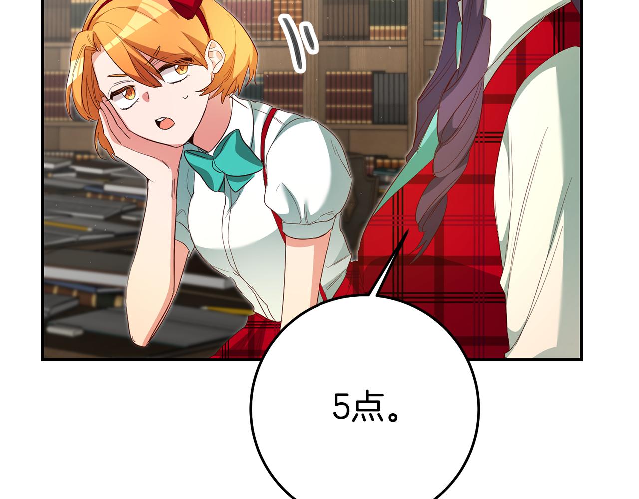第31话 失联事件81