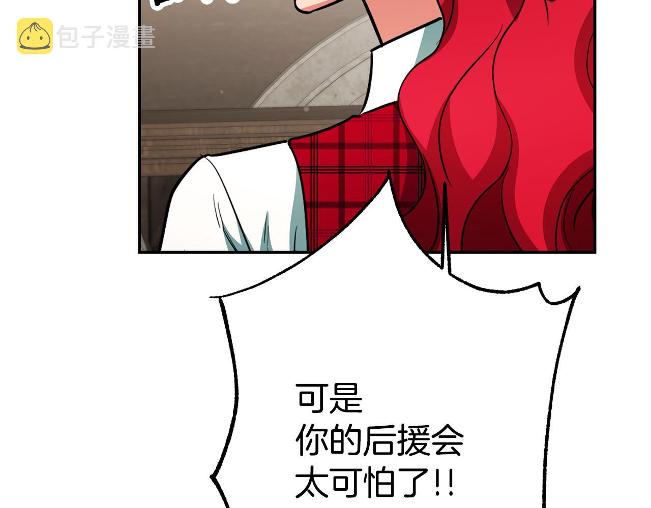 第52话 协商156