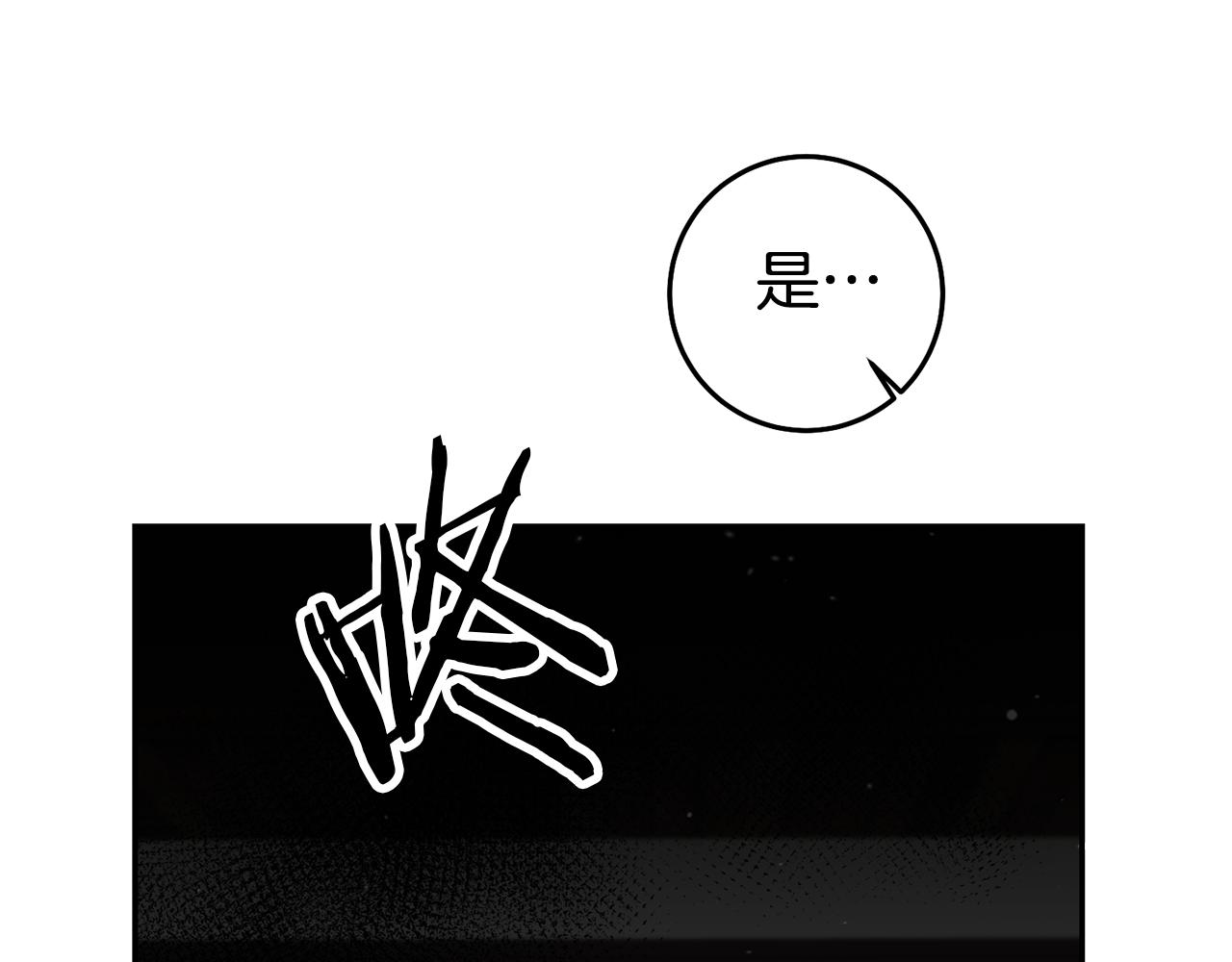 第55话 闯祸了148