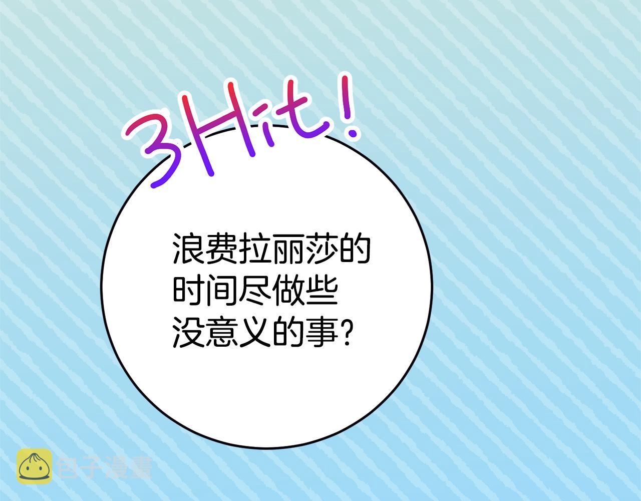 第2话 妹控哥哥278