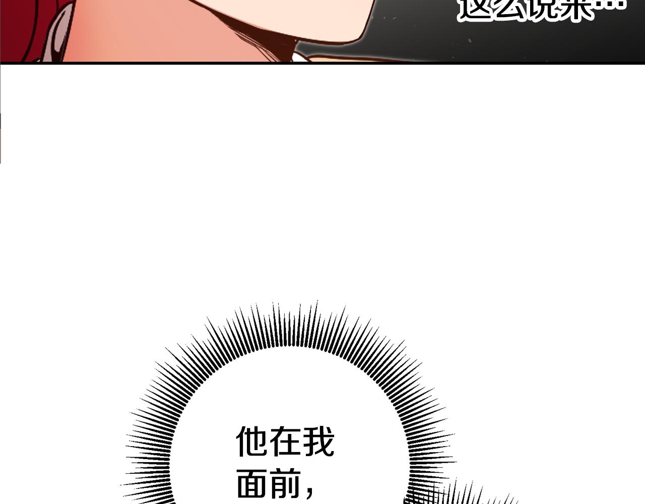 第39话 正确的恋爱观12