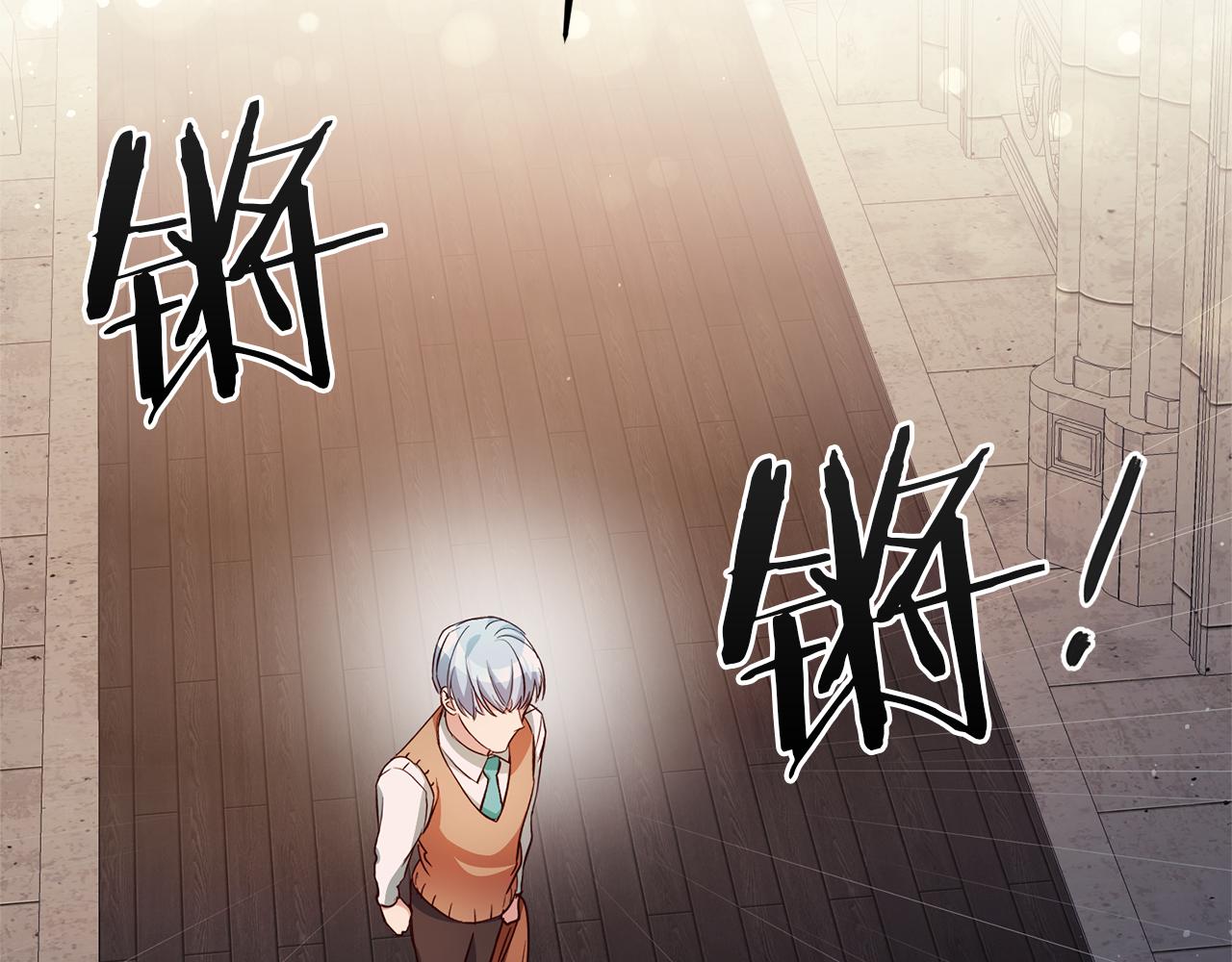 第8话  我们做朋友吧1