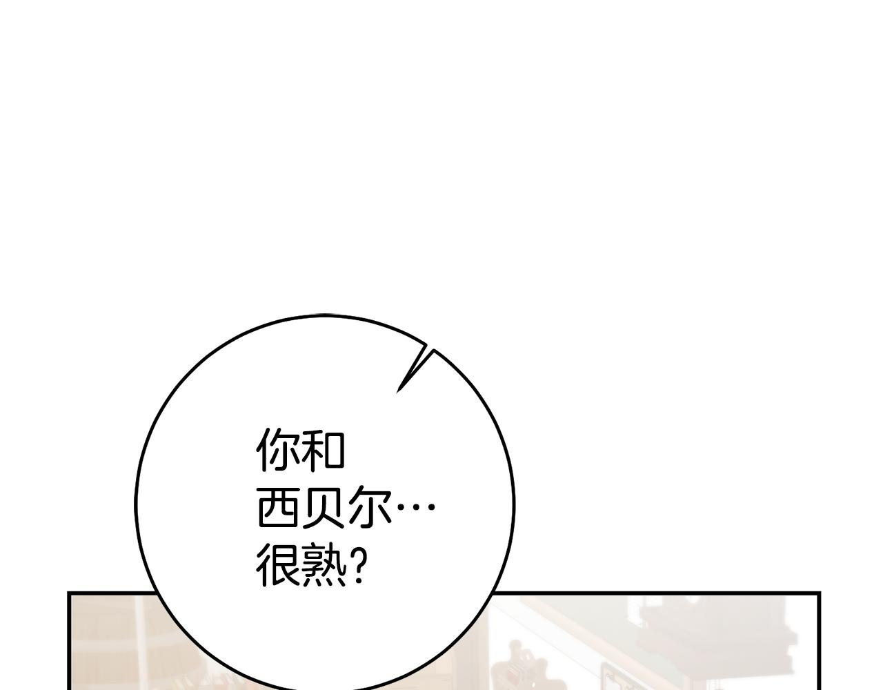 第43话 生日礼物引发的惨案0