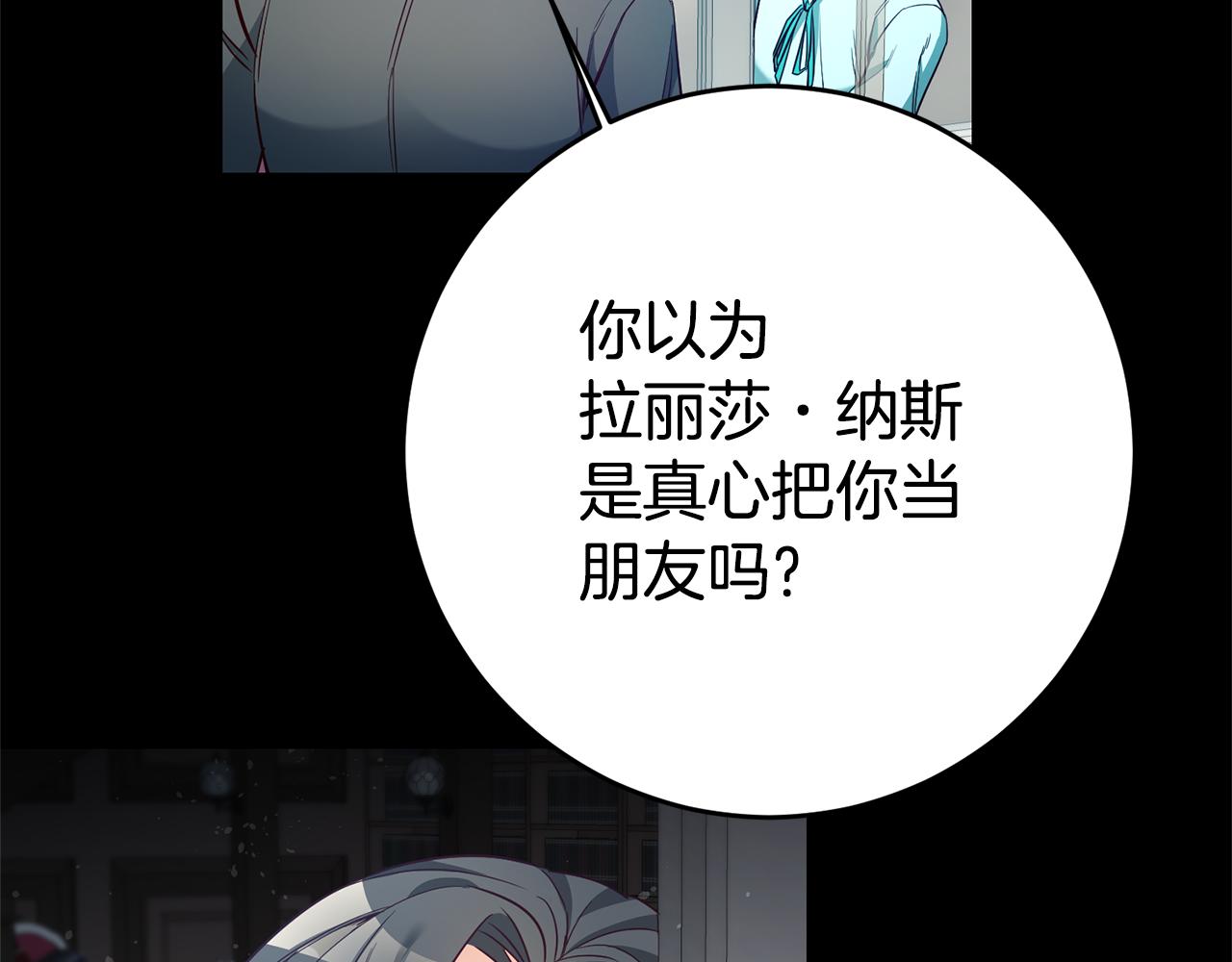 第16话 文艺少年161