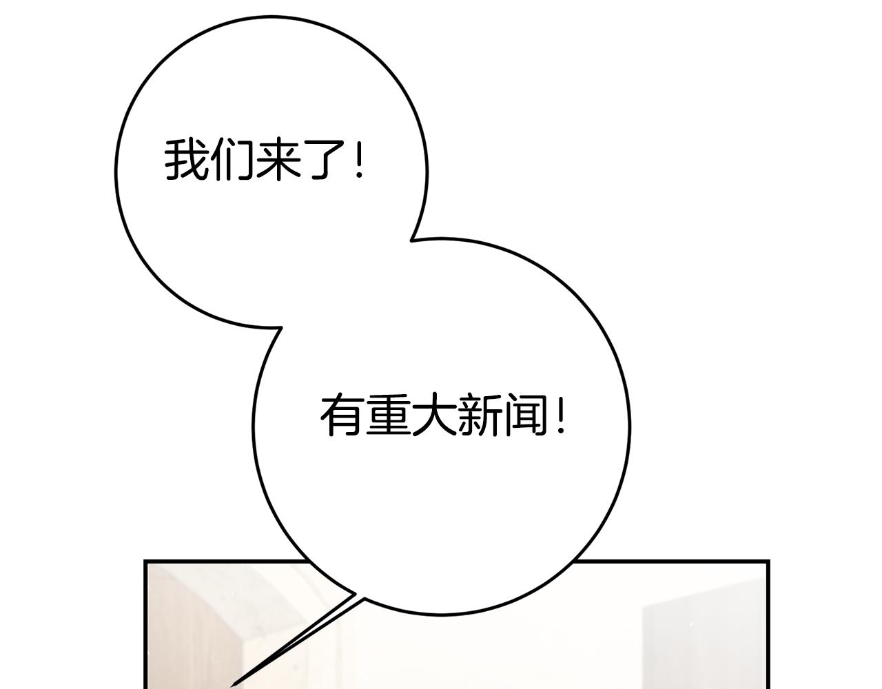 第37话 生日74