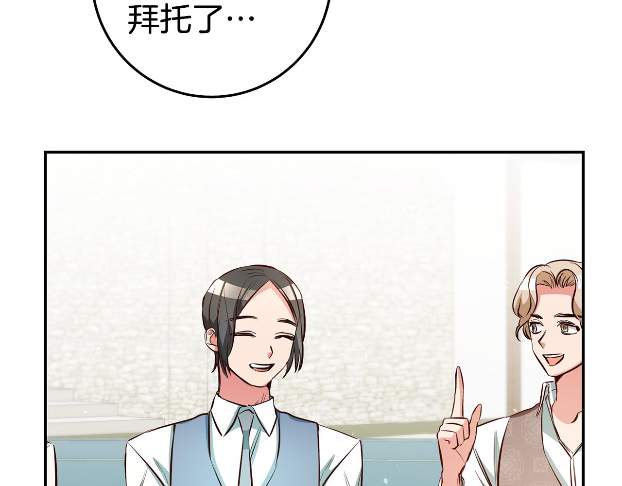 第44话 暴风雨前夕88