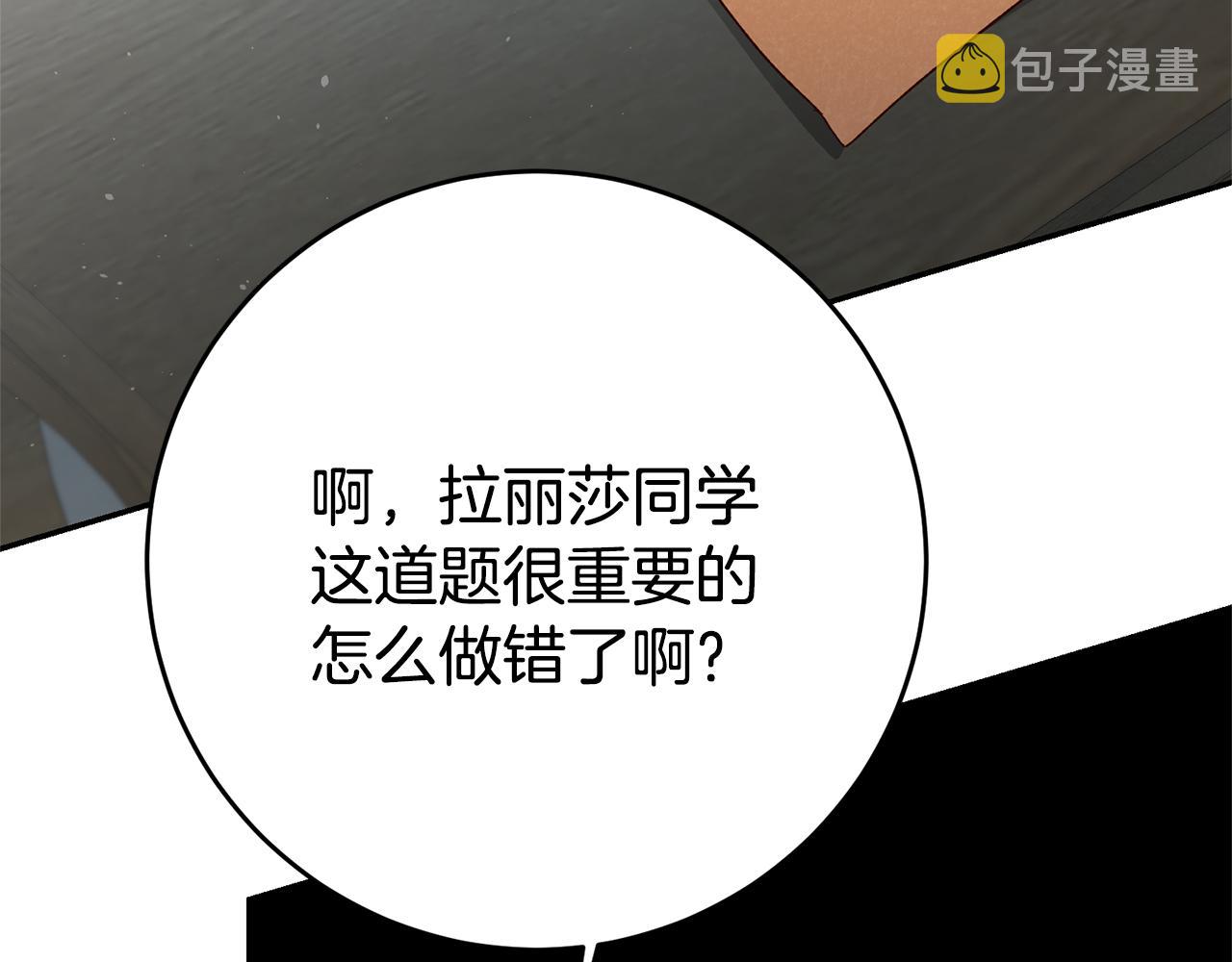 第25话 怒火中烧162