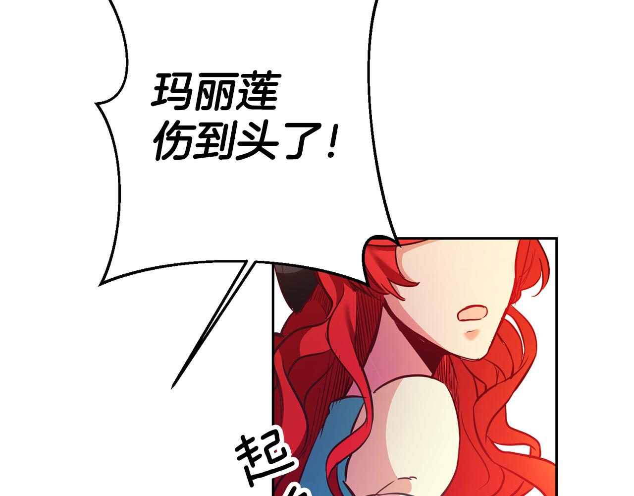 第1话 恶女与女主是好闺蜜？152