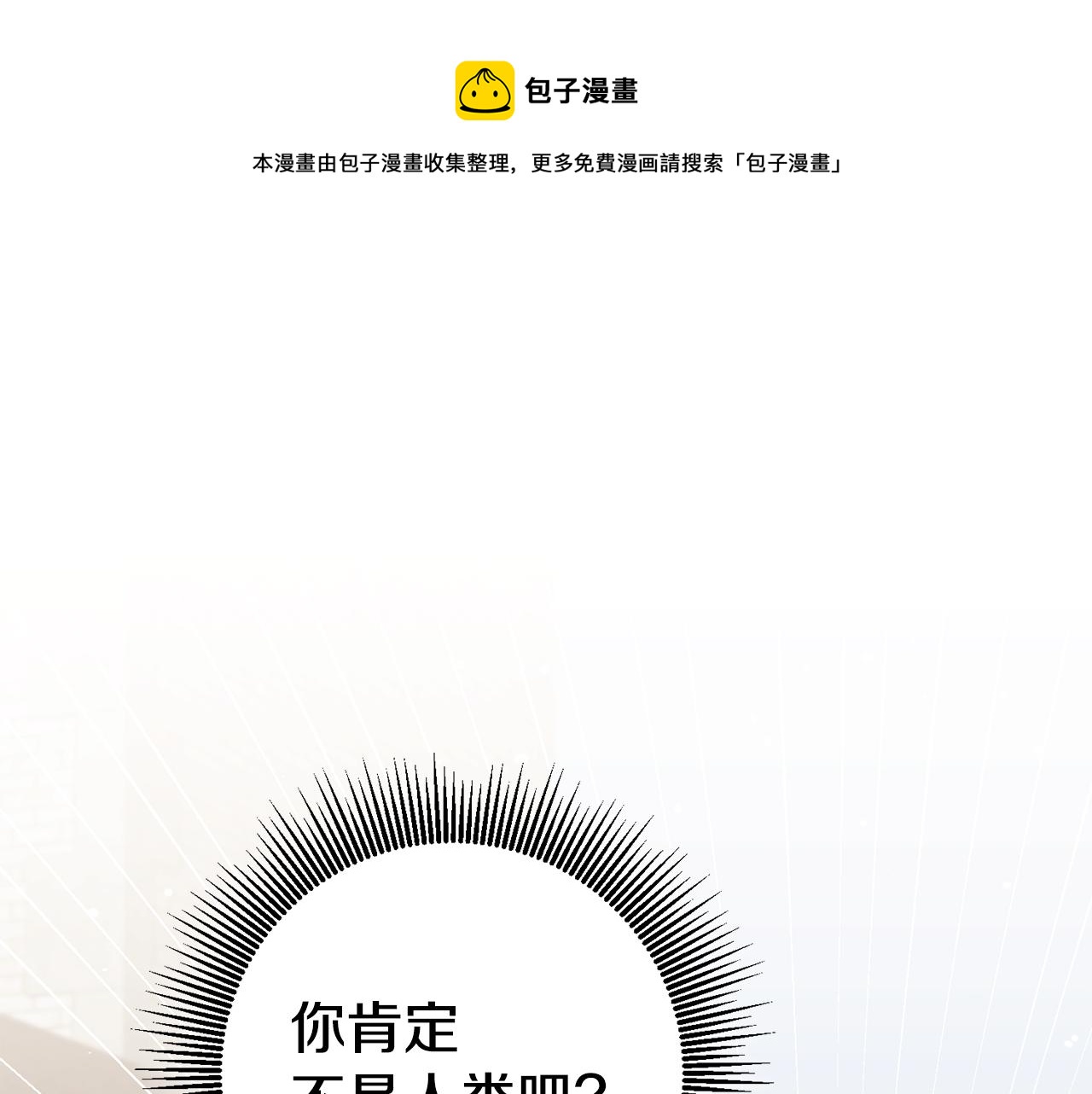 第54话 处分0