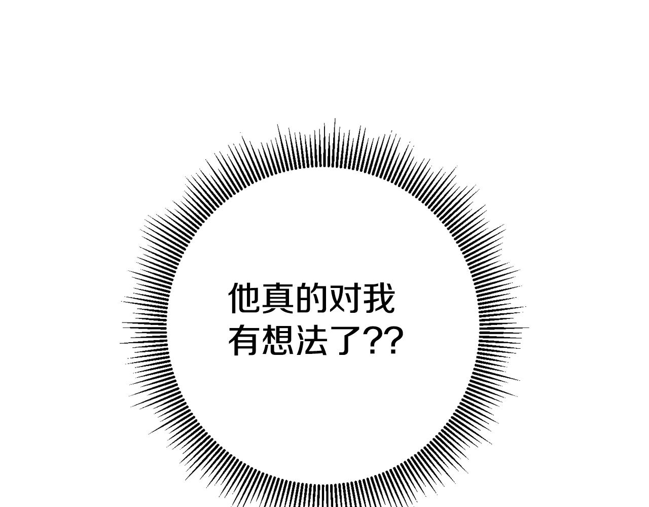 第13话 囚禁折翼天使71
