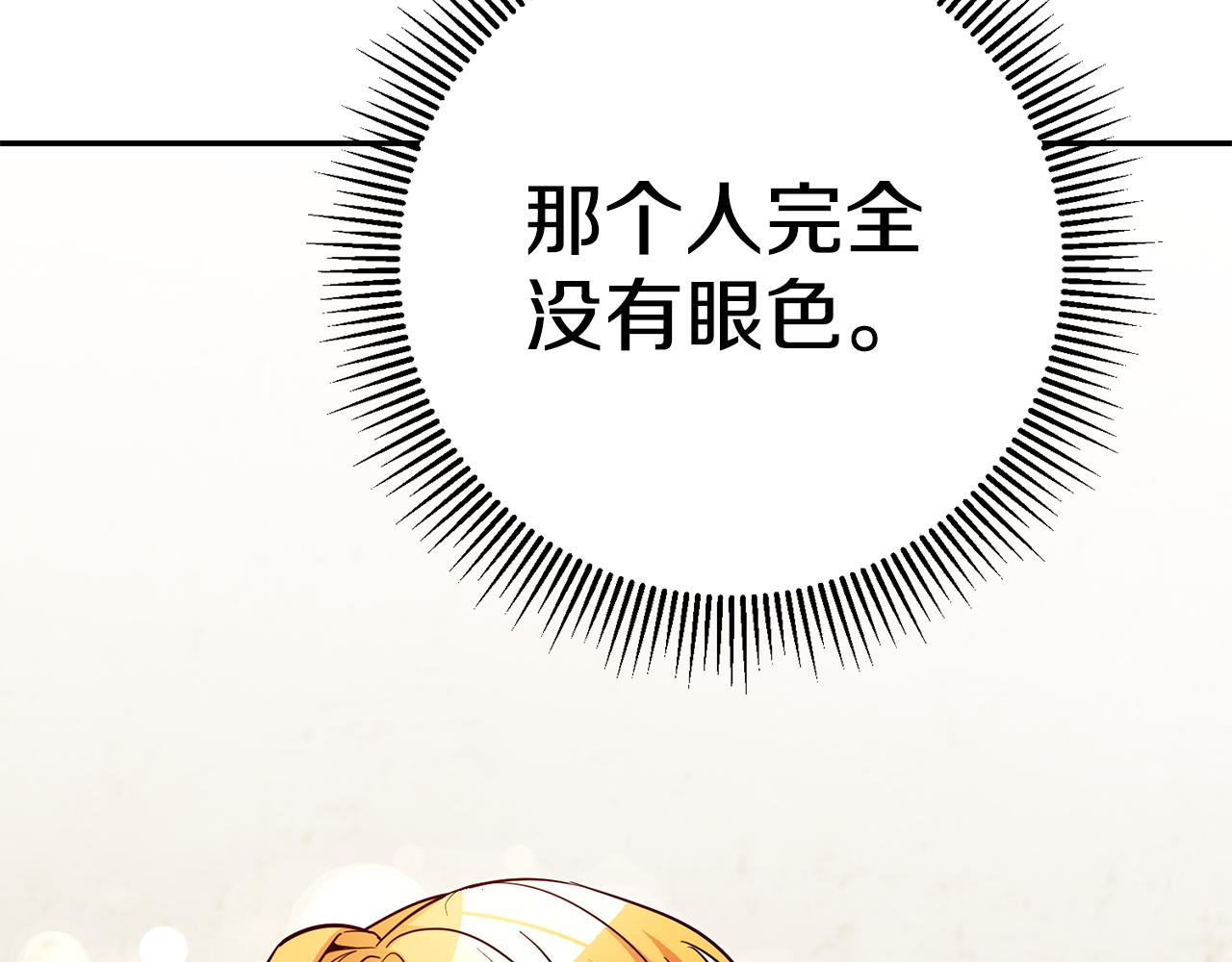 第37话 生日36