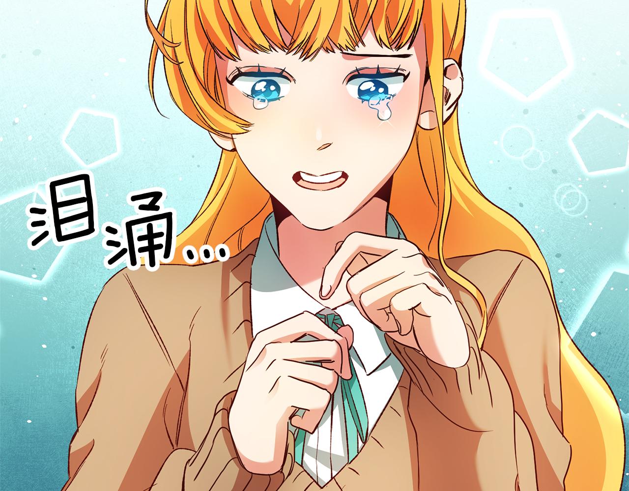 第6话 男主打听我？134