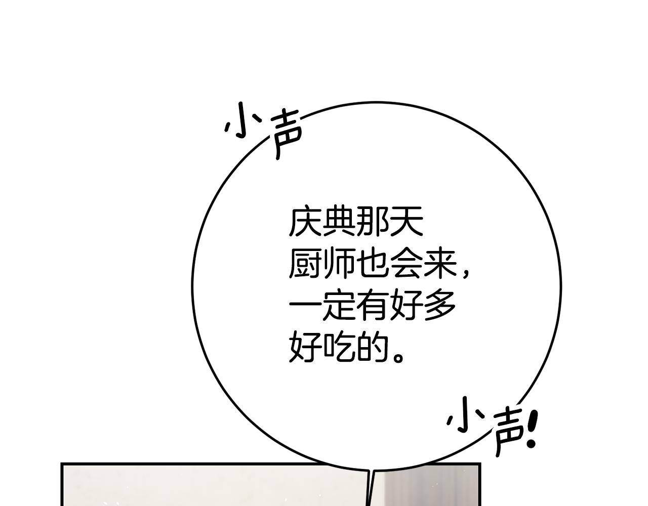 第37话 生日106