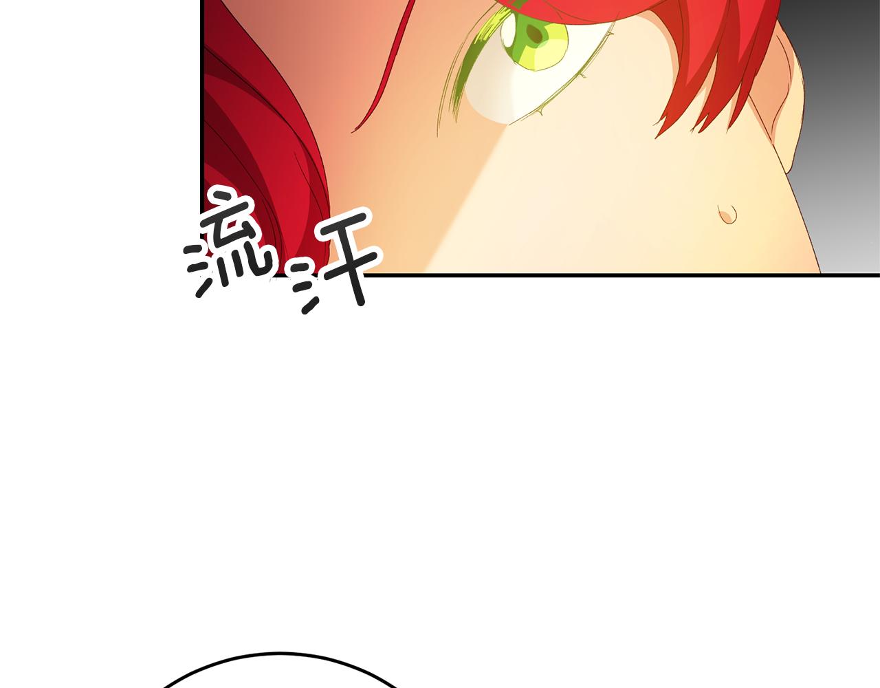 第27话 变态喜欢的是我？97