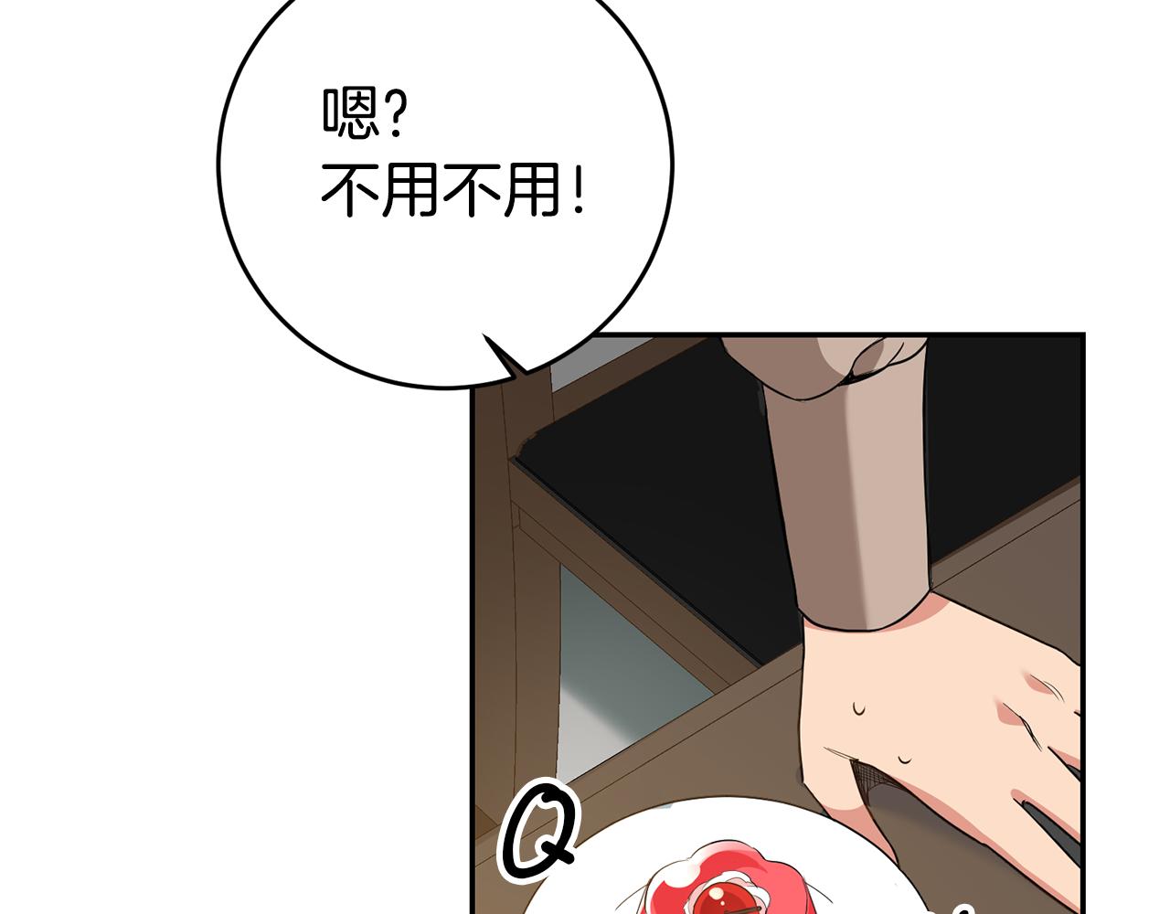 第2话 妹控哥哥167