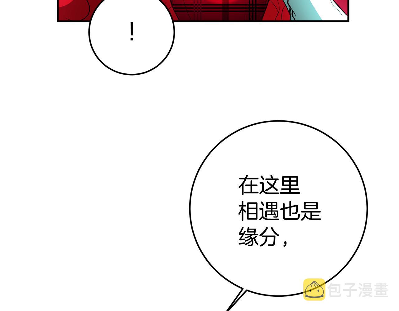 第10话 我没有男朋友185