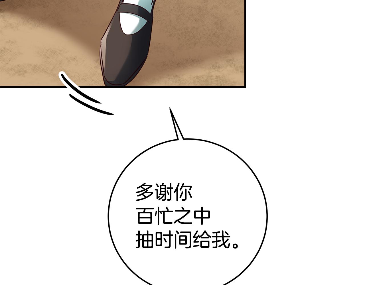 第7话 阴魂不散88