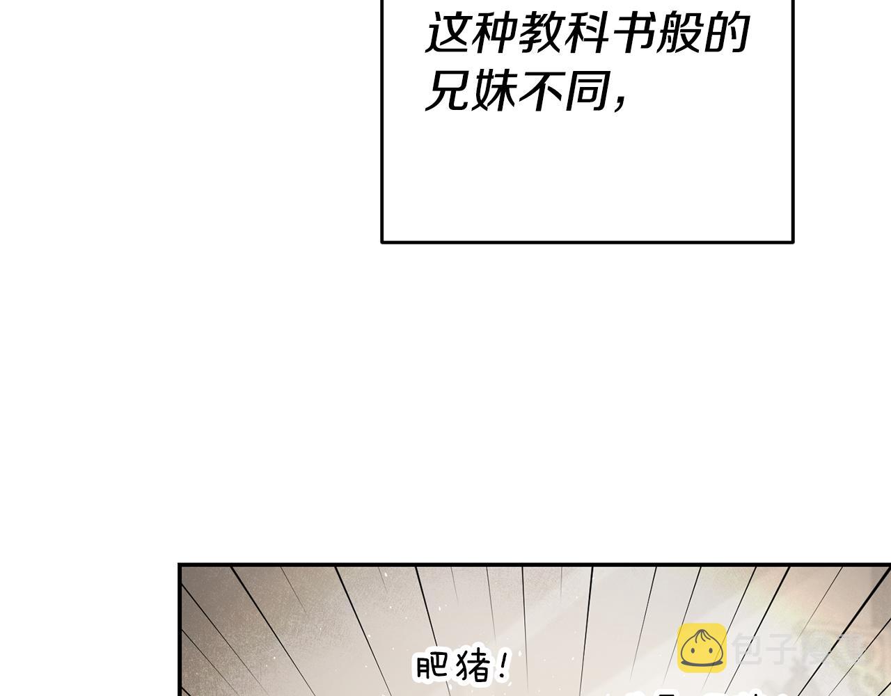 第24话 前科行径14