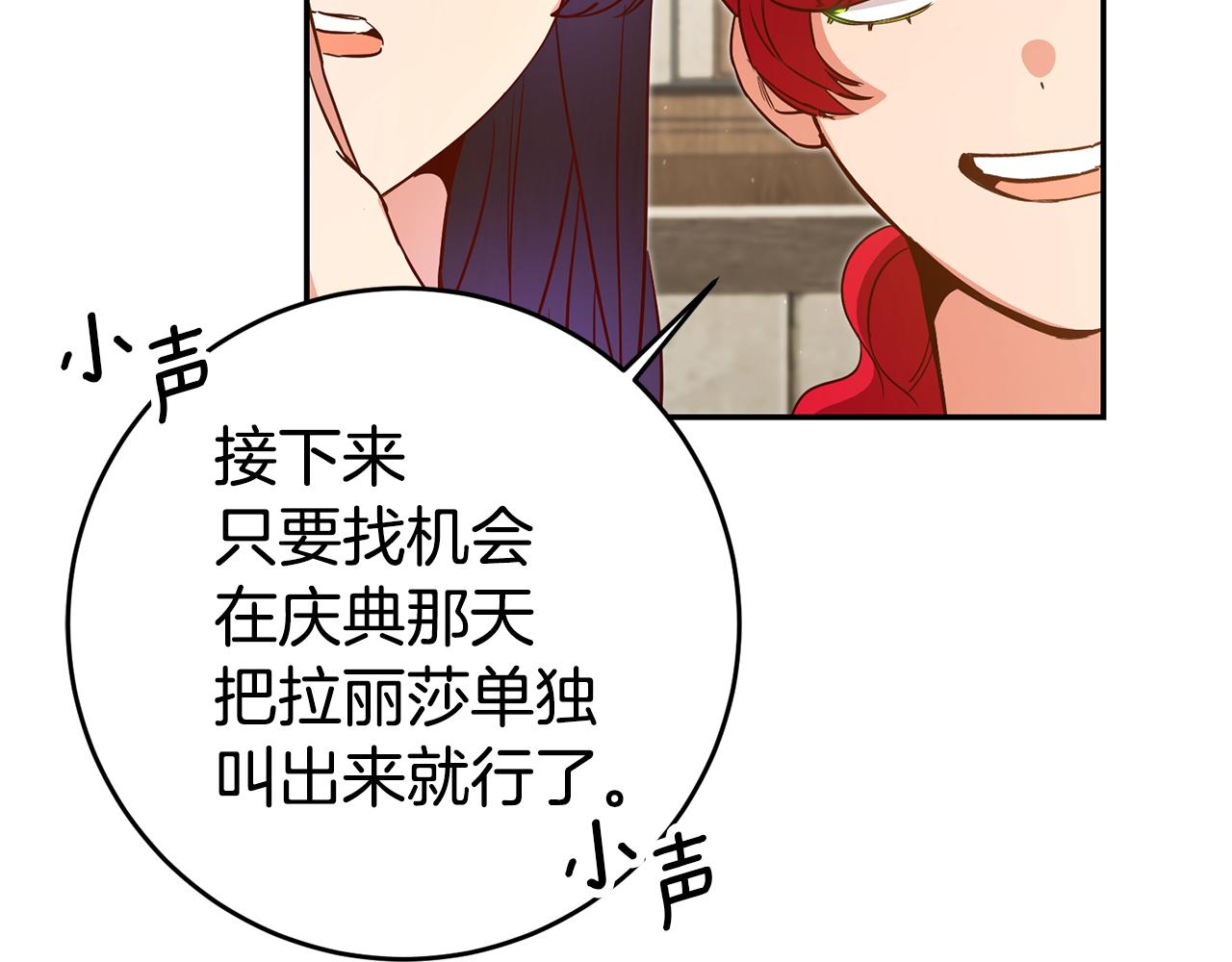 第37话 生日104