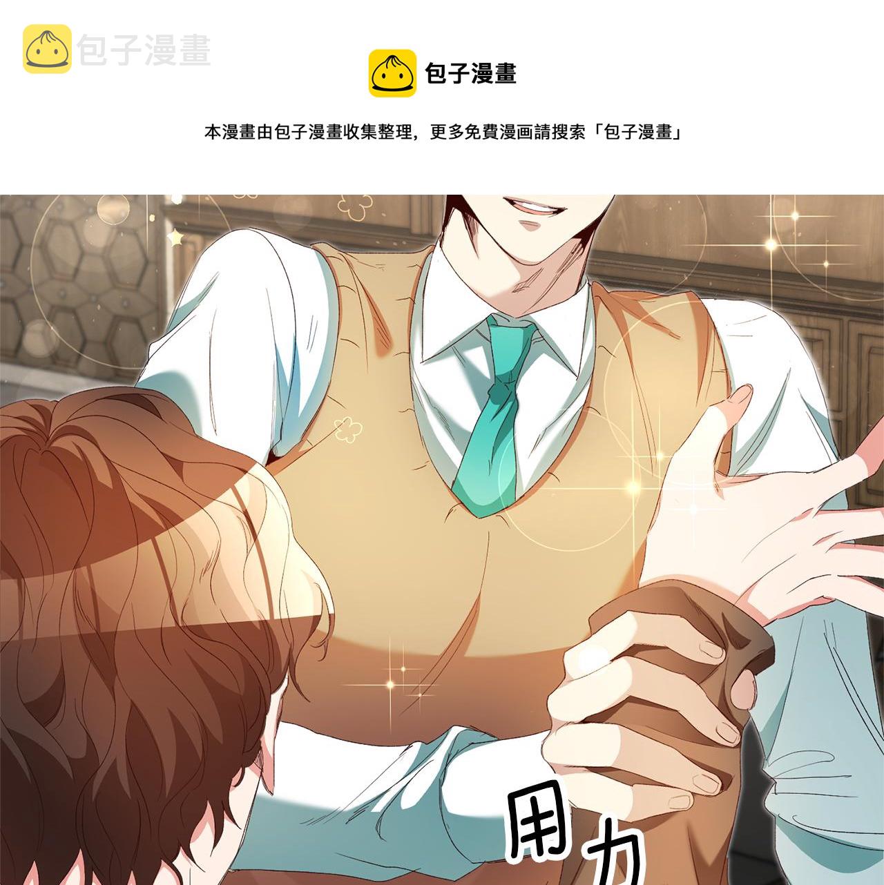 第26话 以牙还牙64