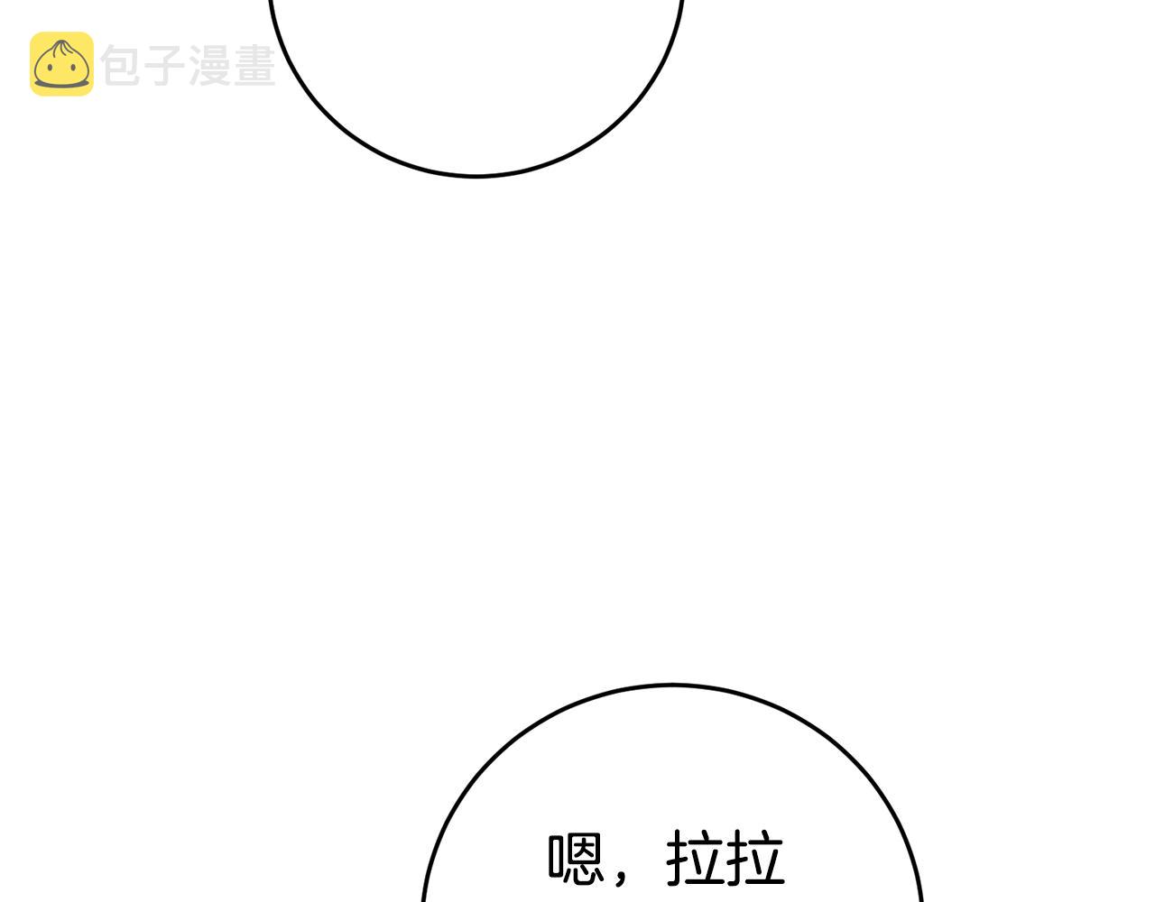 第12话 又要被误会了92