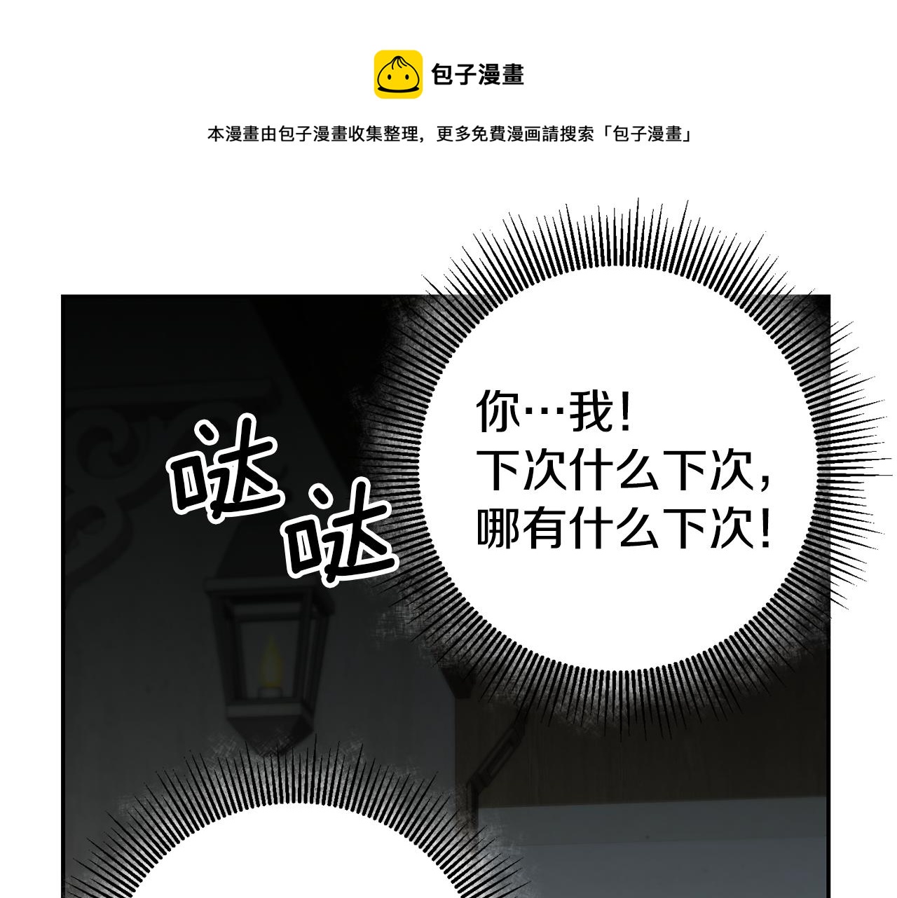 第20话 剑拔弩张156