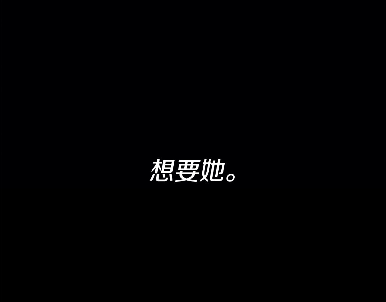第13话 囚禁折翼天使208