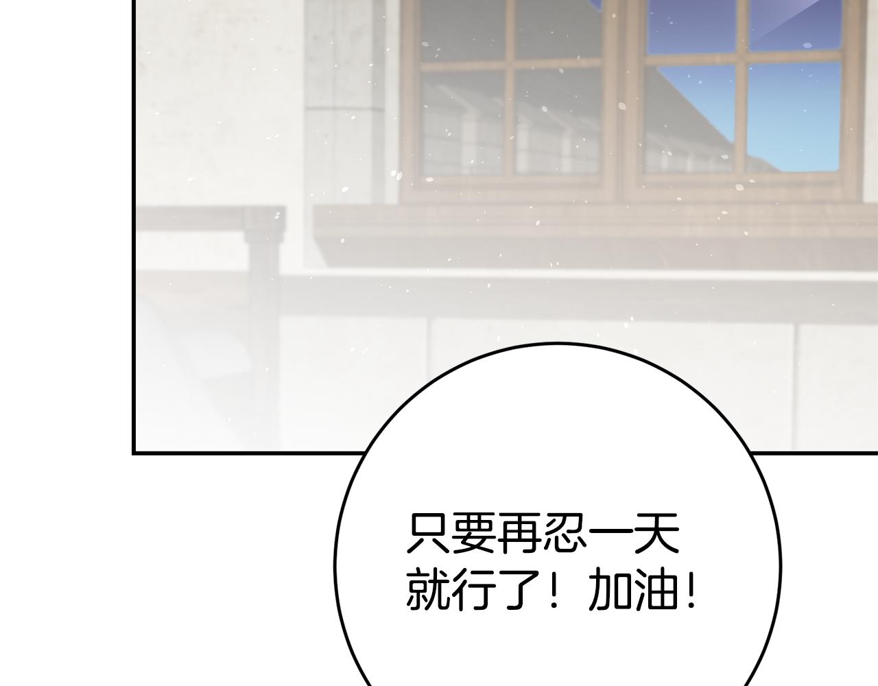 第30话 绑架167