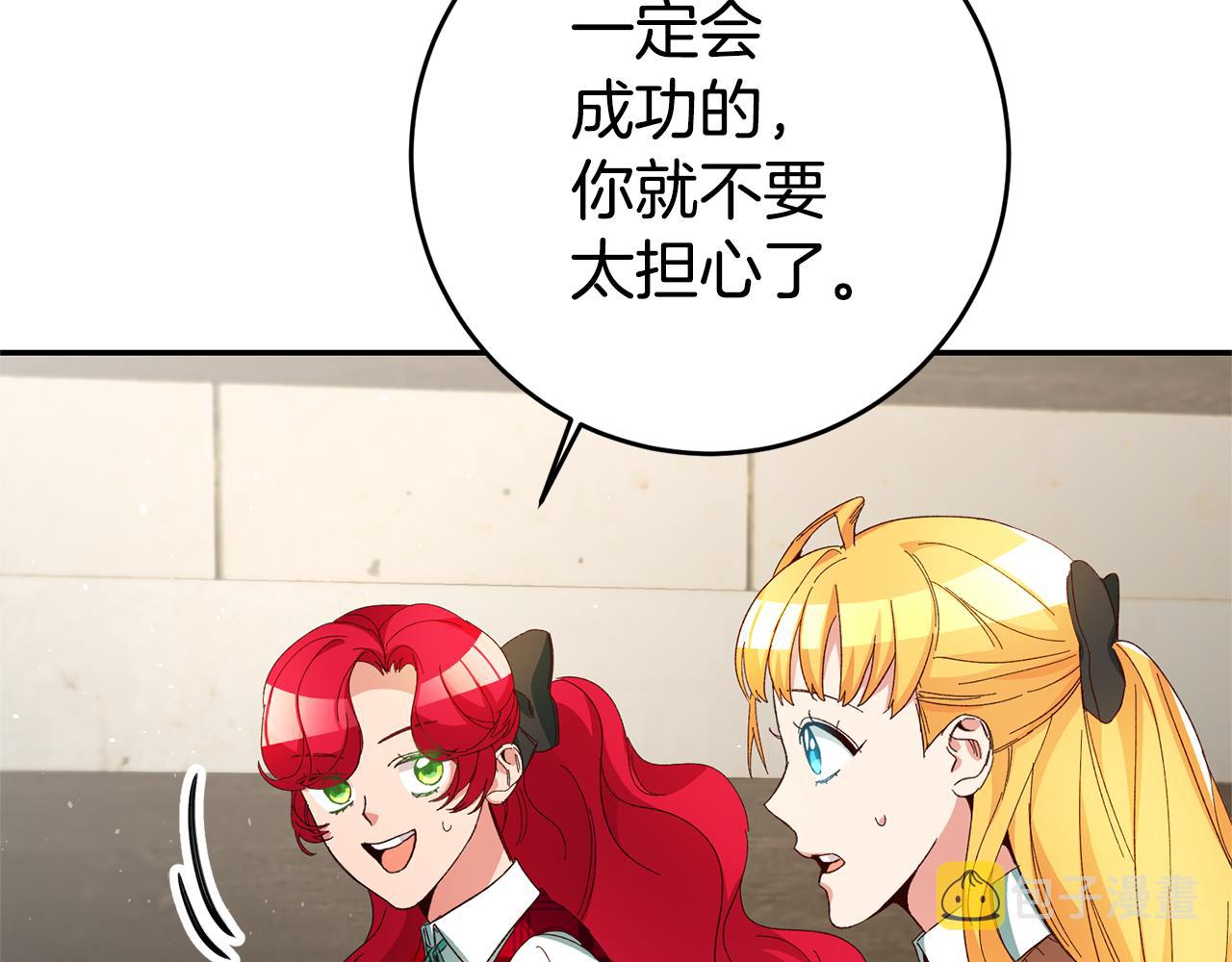 第25话 怒火中烧23