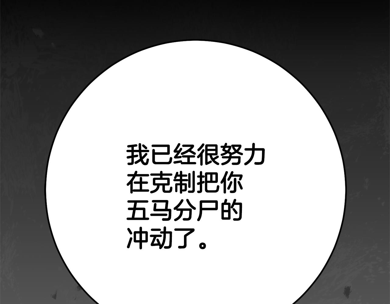 第31话 失联事件37