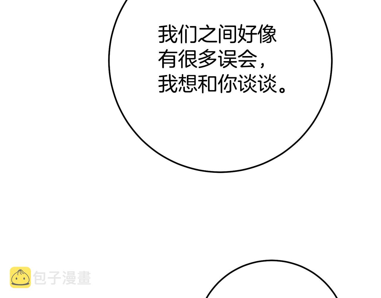 第32话 绑架126