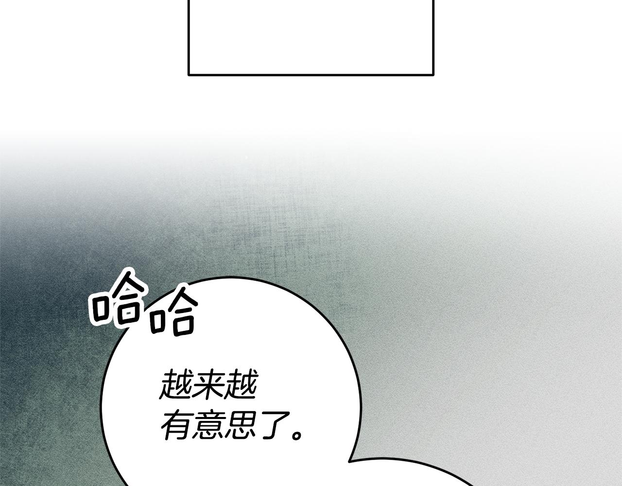 第27话 变态喜欢的是我？71