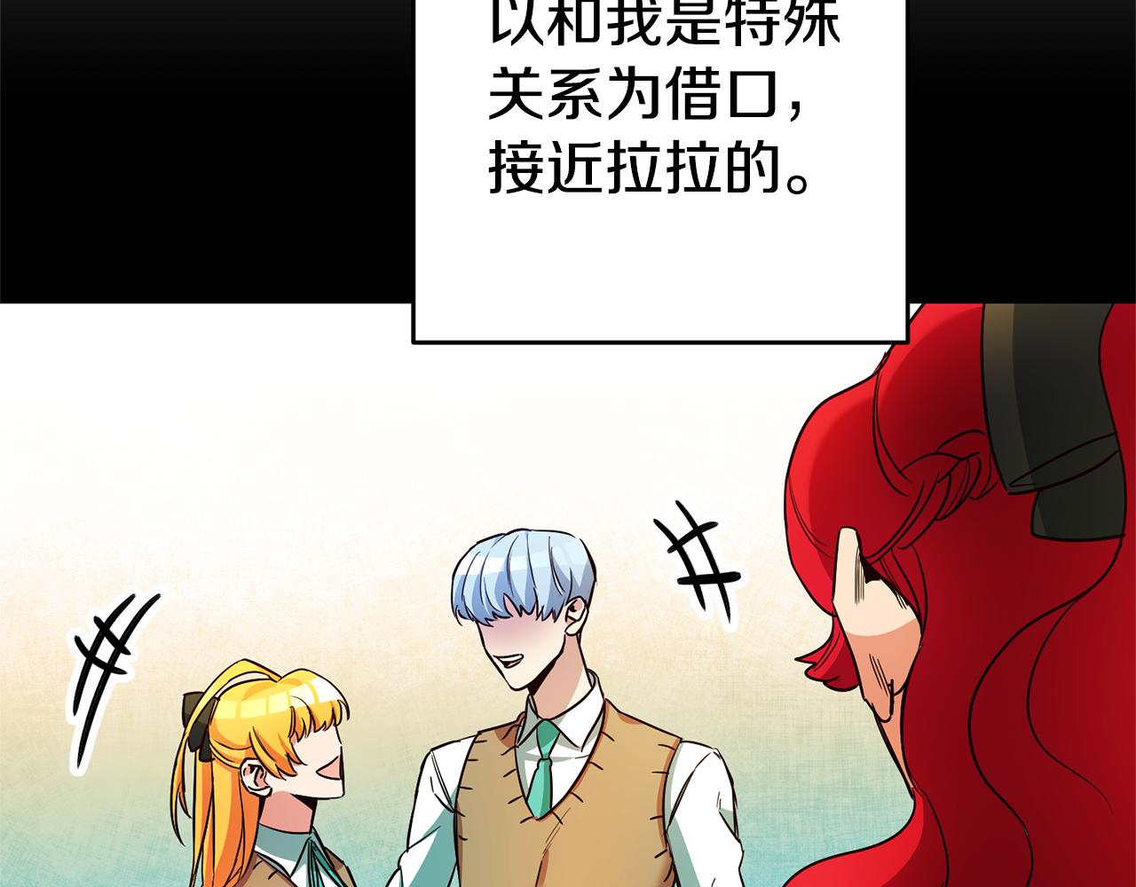 第10话 我没有男朋友170