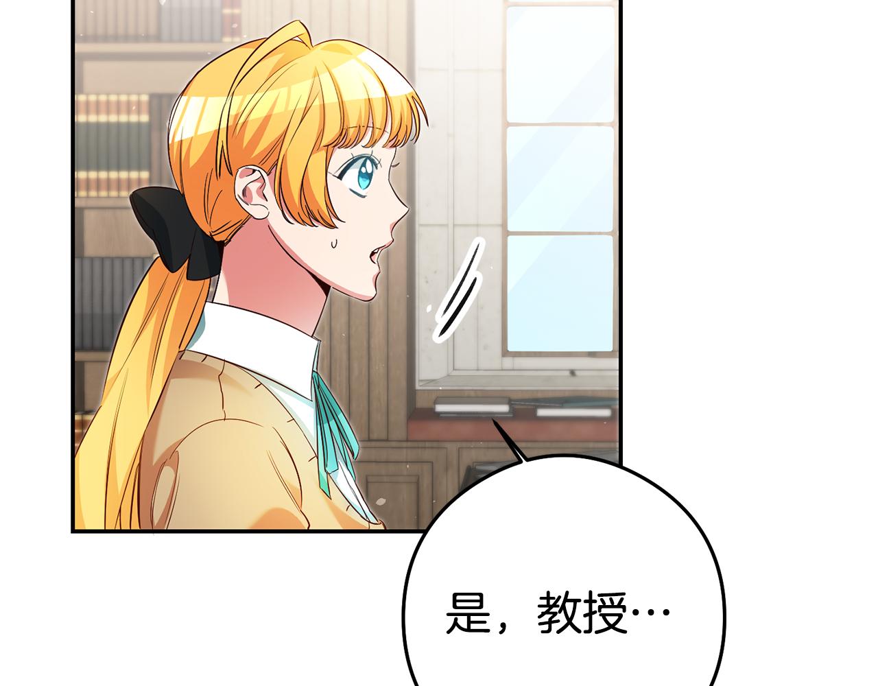 第21话 变态教授105