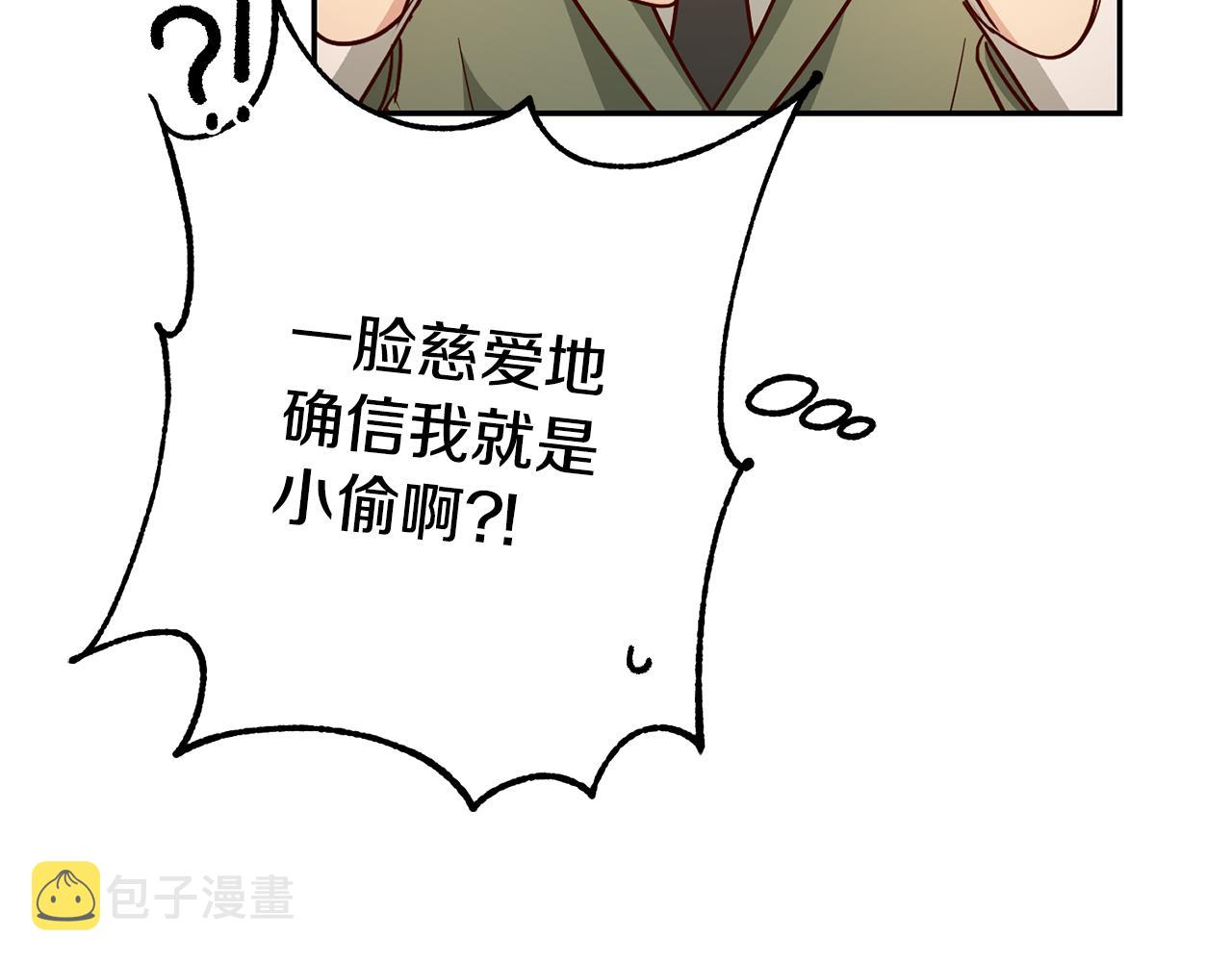 第56话 被诬陷126